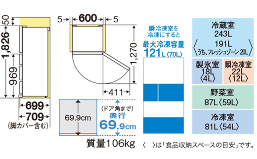 三菱電機 冷蔵庫 MBシリーズ（グレイングレージュ/5ドア/右開き/451L