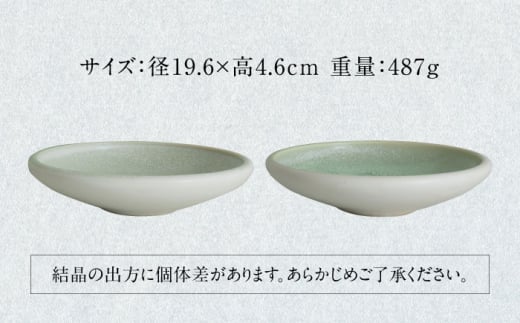 美濃焼】STILL BNーPLATE SET 01 BLUE×GREEN【Torazawa Ceramics