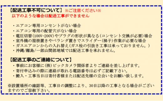 三菱電機 エアコン 霧ヶ峰 Zシリーズ（8畳用/ピュアホワイト）【標準