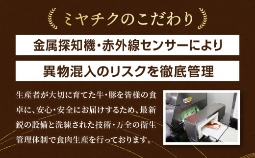 宮崎県産 豚ロース・豚バラ・豚肩ロース しゃぶ 各300g×1 豚こま切れ