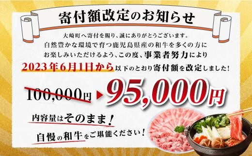 黒毛和牛・黒豚 “贅沢” 定期便 （計6回） - 鹿児島県大崎町｜ふるさと