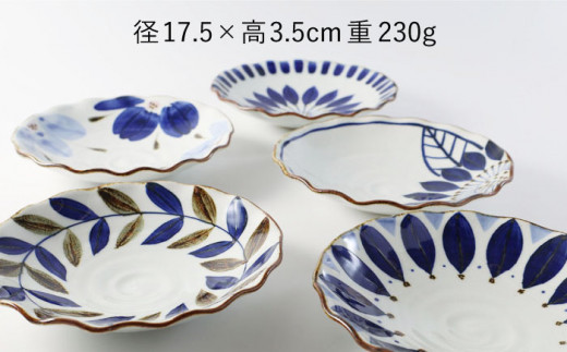 (511.Z218)陶芸 小鉢六個組 銘々皿