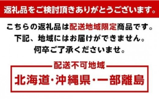 １月より発送＞朝摘み完熟まりひめ約600g（300g前後×2トレイ）【和歌山