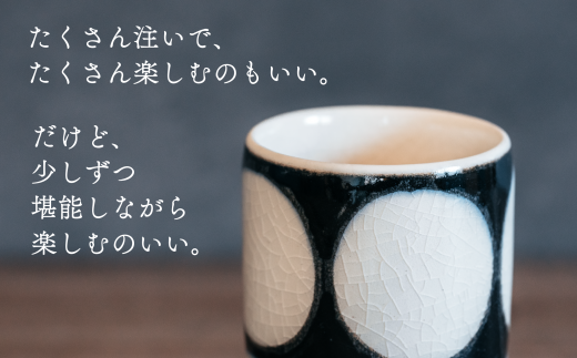 A55-78 喜鶴製陶【有田焼】筒型湯呑み 花詰・重ね十草・丸紋 計6個（各