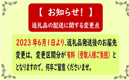 プレミアム佐賀海苔味付のり3袋セット：B010-117