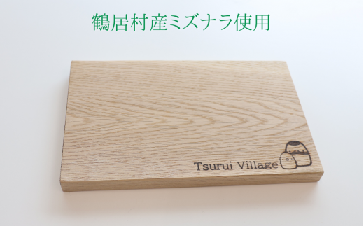 鶴居村の”森の香り”をご家庭でお楽しみください