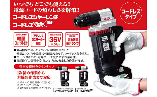 【特価商品】トネ(TONE) インナーソケット 216TA M16用