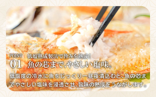 島根県沖で漁獲されたのどぐろを、骨なし切り身に加工しているので、様々なお料理でお楽しみください♪