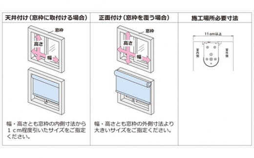 No.276 ロールスクリーン遮光 幅610～900×高さ910～1800mm ／ 家具