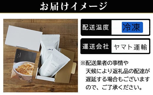 冷凍にてお届けいたします。
食卓でのご飯のお供として、お孫さんやご両親、ご友人への贈り物・手土産として好評です。