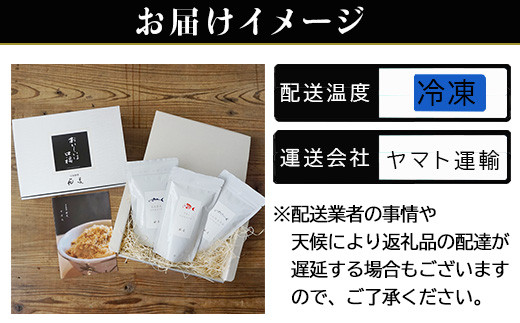 朝食に老舗料亭の優しい旨味をプラスして、一日の始まりを少しだけ贅沢で優しく。
ギフト、贈り物におすすめです。