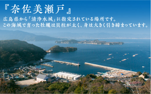 広島産 大粒 鍛え牡蠣 むき身 Mサイズ（冷凍）計2kg＜有限会社寺本水産＞江田島市 [XAE022]|有限会社 寺本水産