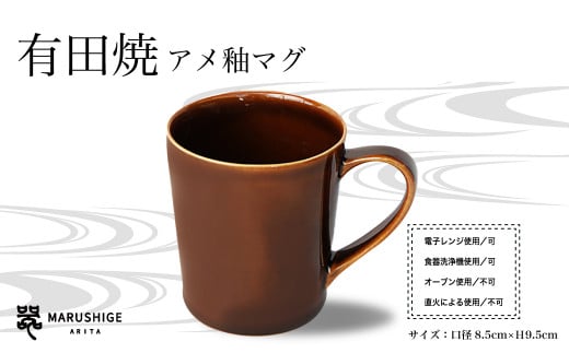 三重県菰野町 萬古焼 カメリアステップマグカップ&ソーサー 2客セット