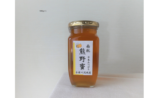 K197 南紀熊野蜜 蜂蜜 ２００ｇ - 和歌山県｜ふるさとチョイス