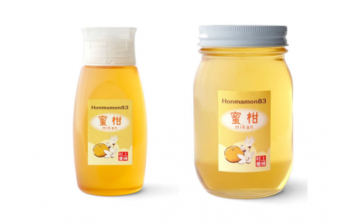 K319　蜜柑蜂蜜　５００ｇ×１本　６００ｇ×１瓶　１１００ｇ 927041 - 和歌山県和歌山県庁