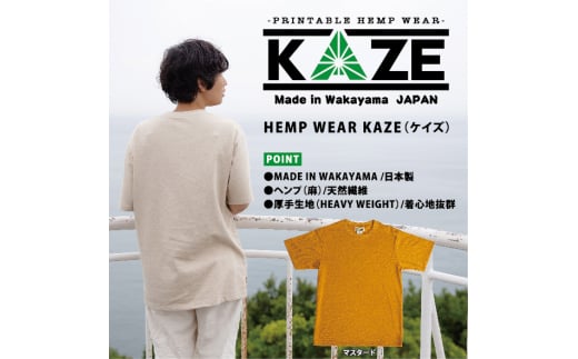 KAZE(ケイズ) MUSTERD XXLサイズ 麻素材 ヘンプコットン Tシャツ