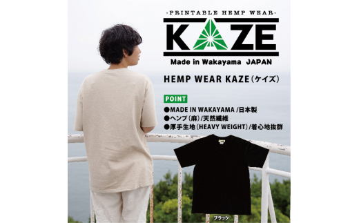 KAZE(ケイズ) BLACK XXLサイズ 麻素材 ヘンプコットン Tシャツ