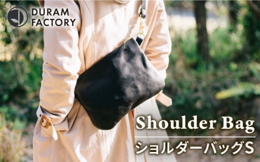 [本体:Natural/ストラップ:Black]ライト ショルダー バッグ Sサイズ 18004 糸島市 / Duram Factory [AJE067-2] かばん 革製品