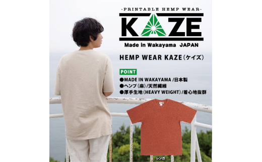 KAZE(ケイズ) RENGA Lサイズ 麻素材 ヘンプコットン Tシャツ