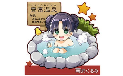 アイテムID:464010の画像2枚目