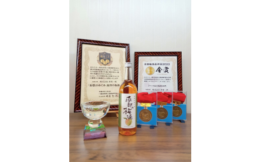 和歌山県のふるさと納税 K114　和歌のめぐみ　飲み比べセット　ＳＬ－４０　梅酒　桃酒　柚子酒