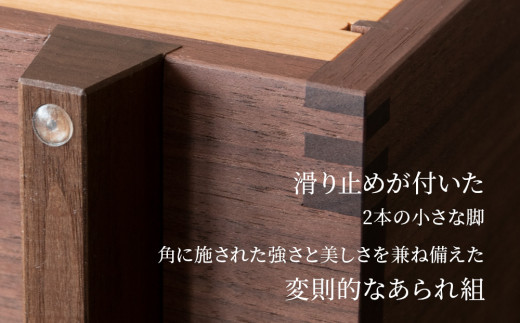 チェスト 5段 木製 レターケース A4 ウォルナット □ 工房 アームズ 