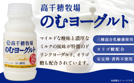 高千穂牧場乳製品セット_MJ-1614_ (都城市) 高千穂牧場 乳製品 ヨーグルト 苺ヨーグルト 季節のヨーグルト キャラメルプリン ミルクプリン  のむヨーグルト カフェオレ バター