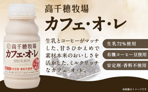 高千穂牧場乳製品セット_MJ-1614_ (都城市) 高千穂牧場 乳製品