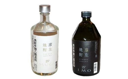 「彦左焼酎 IMO」ラベル変更品「彦左焼酎 MUGI」ラベル変更品 飲み比べセット