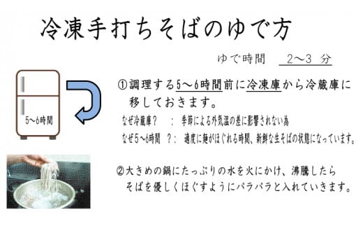 ご家庭用 常陸秋そば 6人前 & 韃靼そば茶 100g そば茶 そば 冷凍 生そば 小分け 常陸秋そば 蕎麦 ソバ 茨城県 桜川市  [AN031sa]|めん工房ほさか