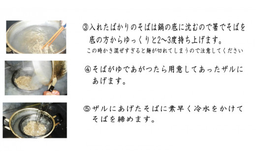 ご家庭用 常陸秋そば 6人前 & 韃靼そば茶 100g そば茶 そば 冷凍 生そば 小分け 常陸秋そば 蕎麦 ソバ 茨城県 桜川市  [AN031sa]|めん工房ほさか