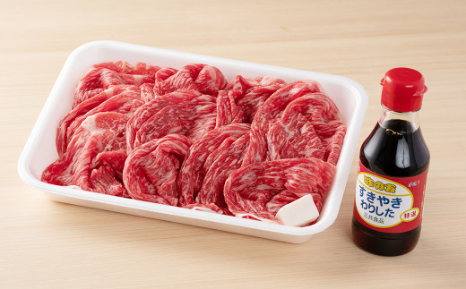 F2　宍粟牛ももスライス（300ｇ）とすき焼きわりしたのセット