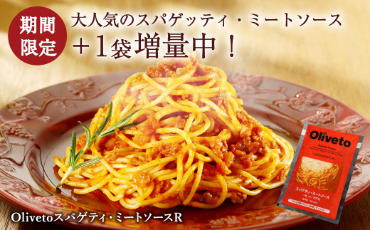 アイテムID:375743の画像2枚目