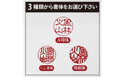 象牙（上材）13.５ｍｍ×60ｍｍ 印伝ケース付 - 山梨県甲府市｜ふるさと