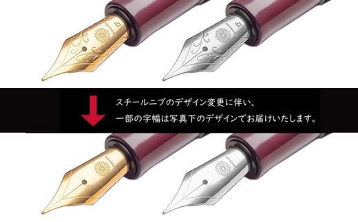 銘木・「世界樹」万年筆（黒檀/クリップ付き） - 大分県豊後高田市