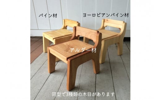 J【品】大川家具チェア 回転式チェア チェア 椅子 青色