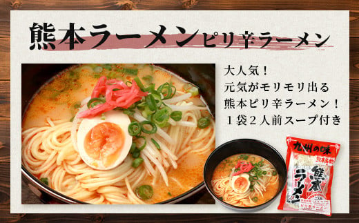 那須の生中華麺 スープ付セット 合計13袋