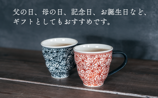 A30-413 喜鶴製陶【有田焼】マグカップ 花詰 2個（赤・青 各1個）ペア