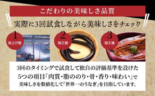 国産うなぎ 蒲焼6尾(計1020g以上) 鰻蒲焼用たれとさんしょうのセット