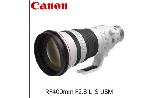 キヤノン Canon 望遠Lレンズ RF400mm F2.8 L IS USM 863852 - 栃木県宇都宮市
