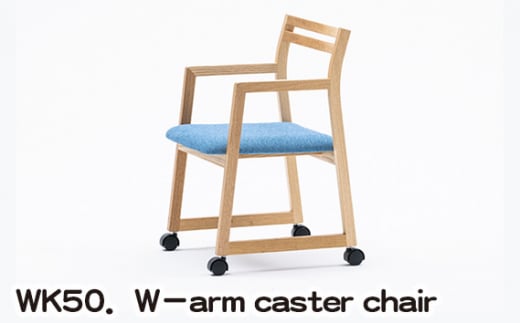 WK50.W-arm caster chair / 家具 椅子 イス チェア 肘付 キャスター付 広島県