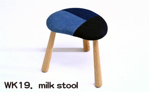 No.770 WK19．milk stool ／ 家具 椅子 イス スツール 広島県 931419 - 広島県府中市