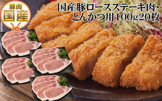 豚肉のふるさと納税 カテゴリ・ランキング・一覧【ふるさとチョイス