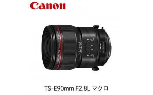 キヤノン Canon 広角ズームレンズ EF16-35mm F4L IS USM - 栃木県 ...