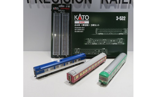 K006-23　HOゲージ　寝台特急の未来を夢見た豪華列車〈夢空間〉（室内灯付き）