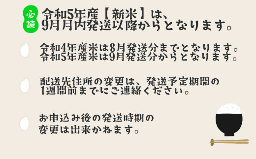 K1959 【6か月毎月発送】＜2024年01月下旬初回発送＞ 定期便 1000