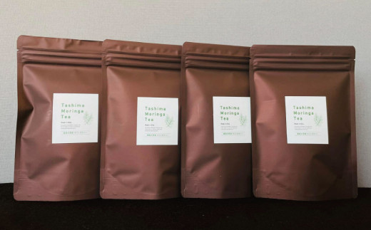  豊後大野市産 モリンガ茶 4袋 セット ( 20g入り×4袋 ) お茶 栄養 ティーパック
