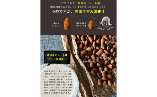 素焼き アーモンド 2.55kg / 熊本県和水町 | セゾンのふるさと納税