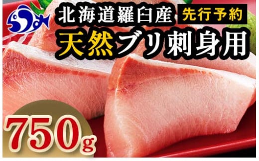 共栄丸 漁師好みの「みごとなヅケ」ぶり 5個セット 羅臼昆布スープ付