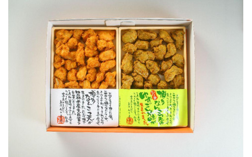 博多なんこつ天味くらべ※発送は2023年6月15日以降となります※ 930264 - 福岡県福岡市